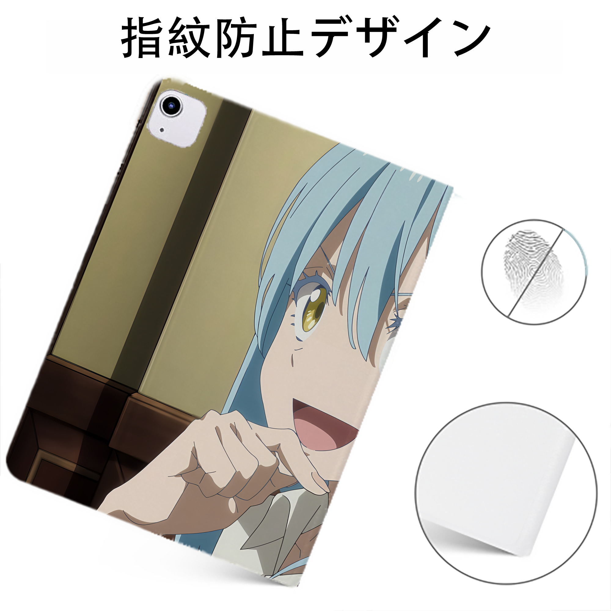 （画像用） 転スラ Regarding Reincarnated to Slime IPadケース ペンホルダー付き ブックスタイルデザイン
